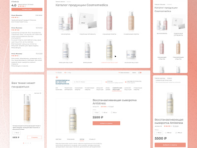 Professional cosmetics online store beauty cosmetics e commerce interface ui ux uxui webdesign website