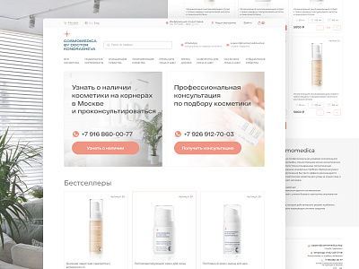 Professional cosmetics online store beauty cosmetics design e commerce interface ui ux uxui webdesign website