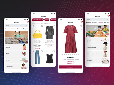 Boutique fashion store app clothes fashion interface mobile shop store ui ux uxui