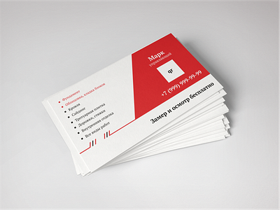 Business card brand branding build building card cards graphic design