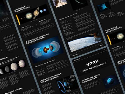 Longread Concept about the planet Uranus concept design homepage landing longread planet planets solar system space stars sun ui uranus ux web design