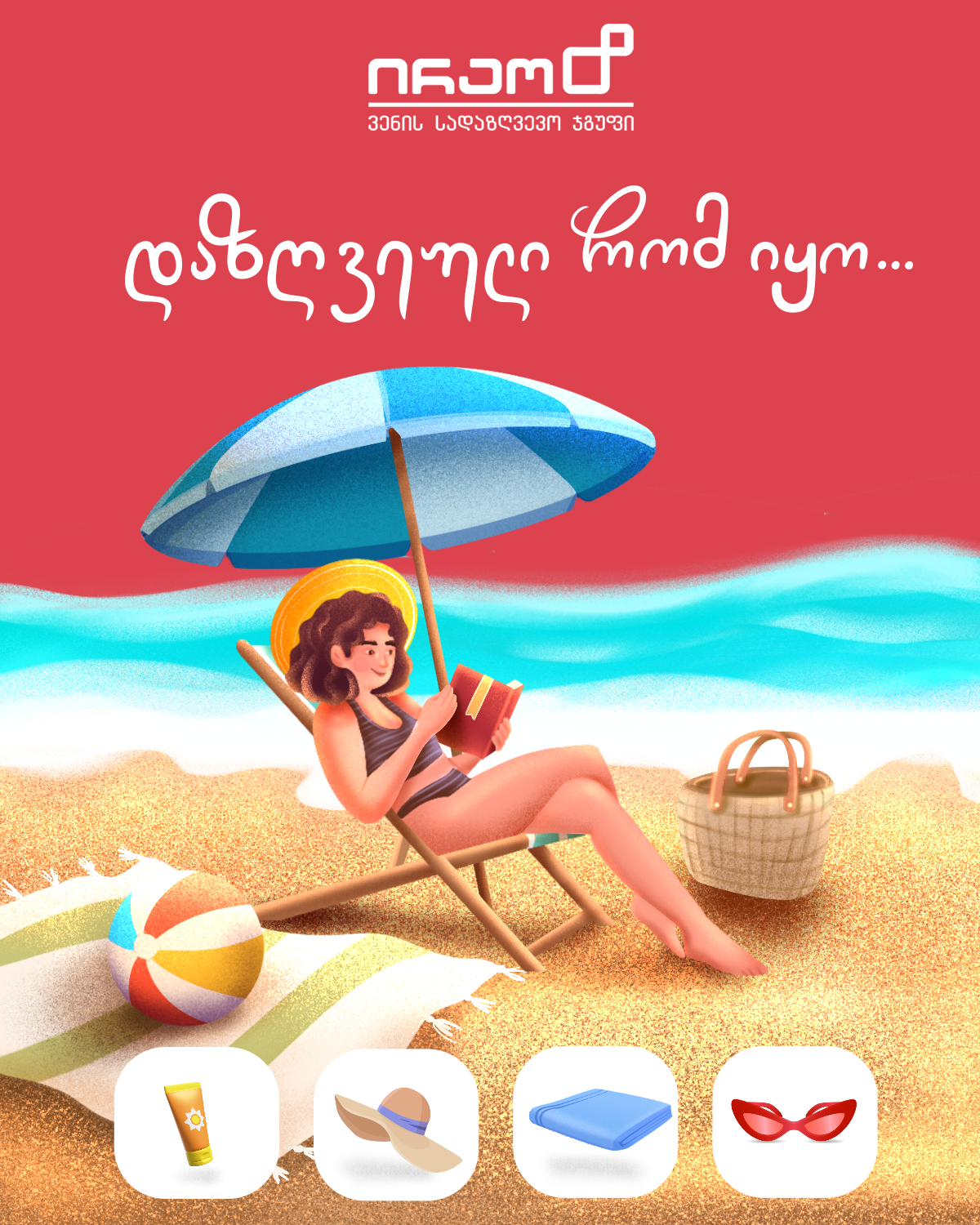 Illustration's For Insurance company IRAO 3d animation art branding colors design dribbble fladdesign graphic design illustration illustrator ui