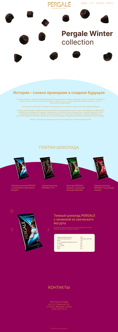 Pergale: Landing Page Fun Redesign 2023 2click branding choco chocolate company design graphic design illustration logo logo design redesign ui ux vector web
