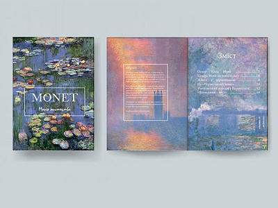 Magazine Claude Monet graphic design