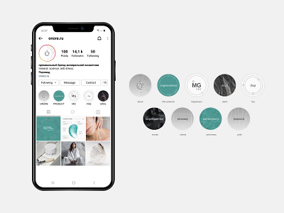 ONÓRE / Social media for premium skincare brand brand identity branding cosmetic graphic design instagram logo logotype packaging social media social media post