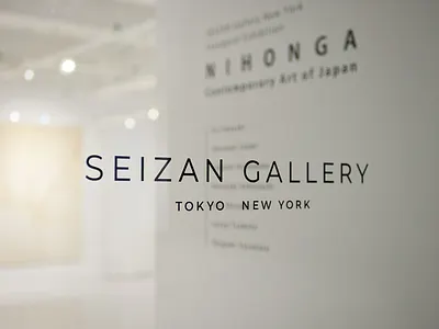 SEIZAN Gallery New York Branding branding graphic design logo
