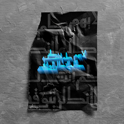03 Arabic typography poster arabic arabic typography modern poster posters typography vector