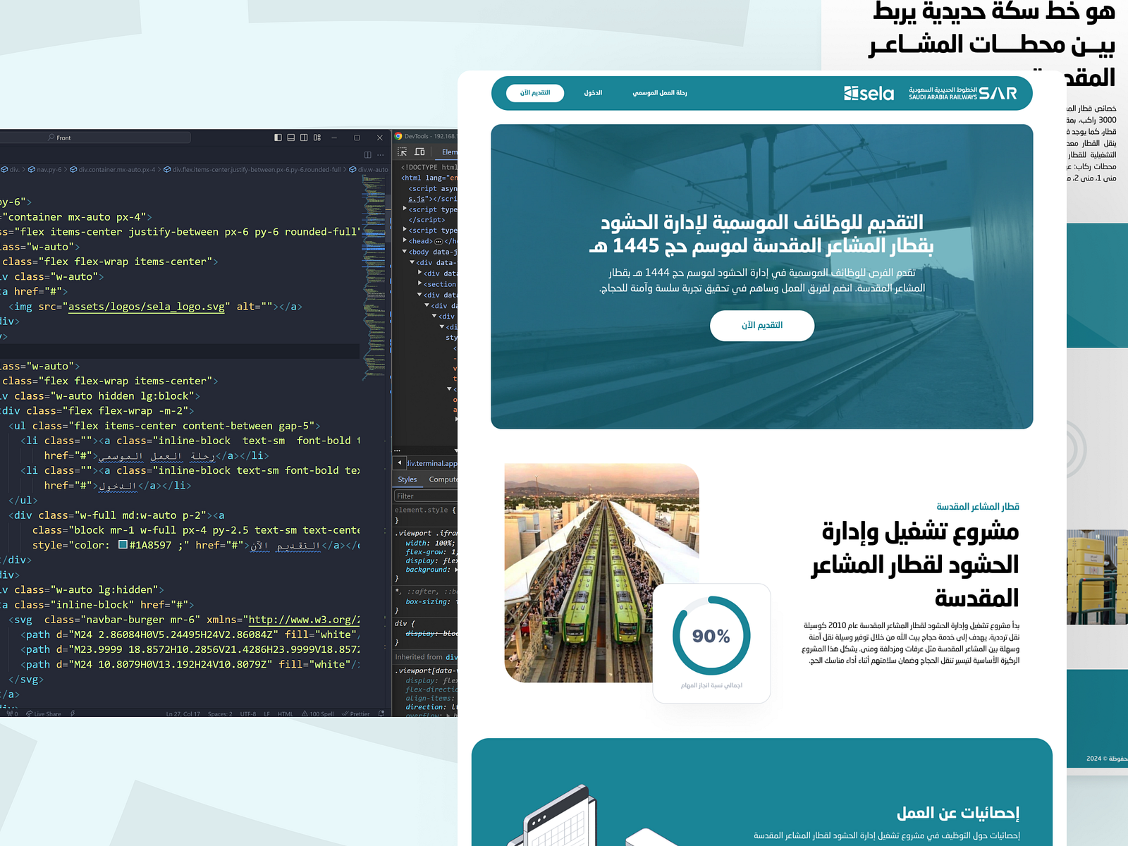 Sela Landing Page by MAHMOUD ESSAM on Dribbble