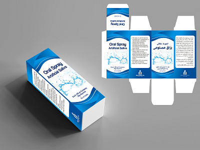 طراحی جعبه اسپری بزاق مصنوعی شرکت ایران دارو graphic design ui