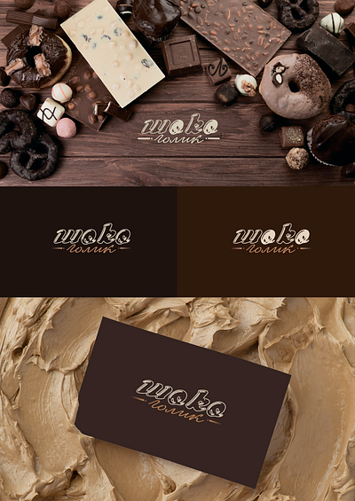 Logo for a chocolate shop branding graphic design logo vector