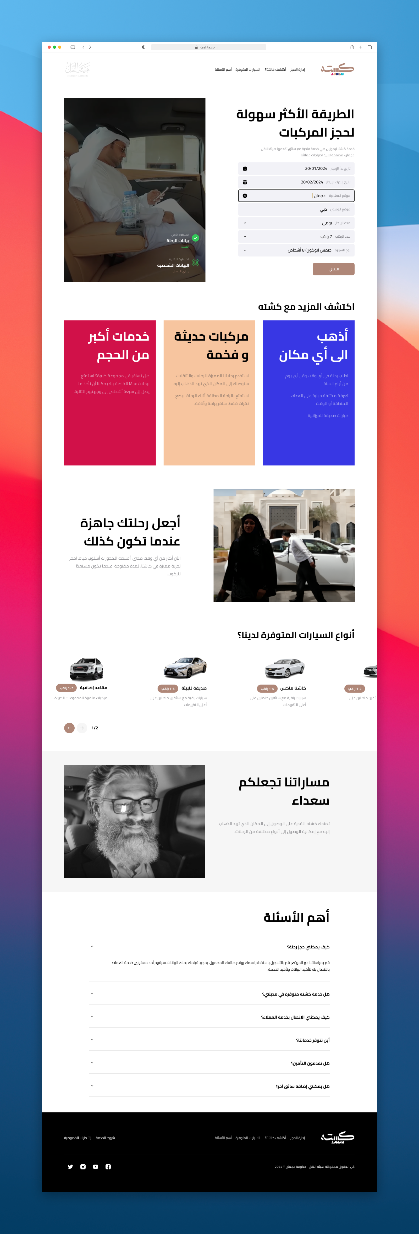 Car Limousine Rental - Landing Page car booking inspiration landing page limousine one page travel ui