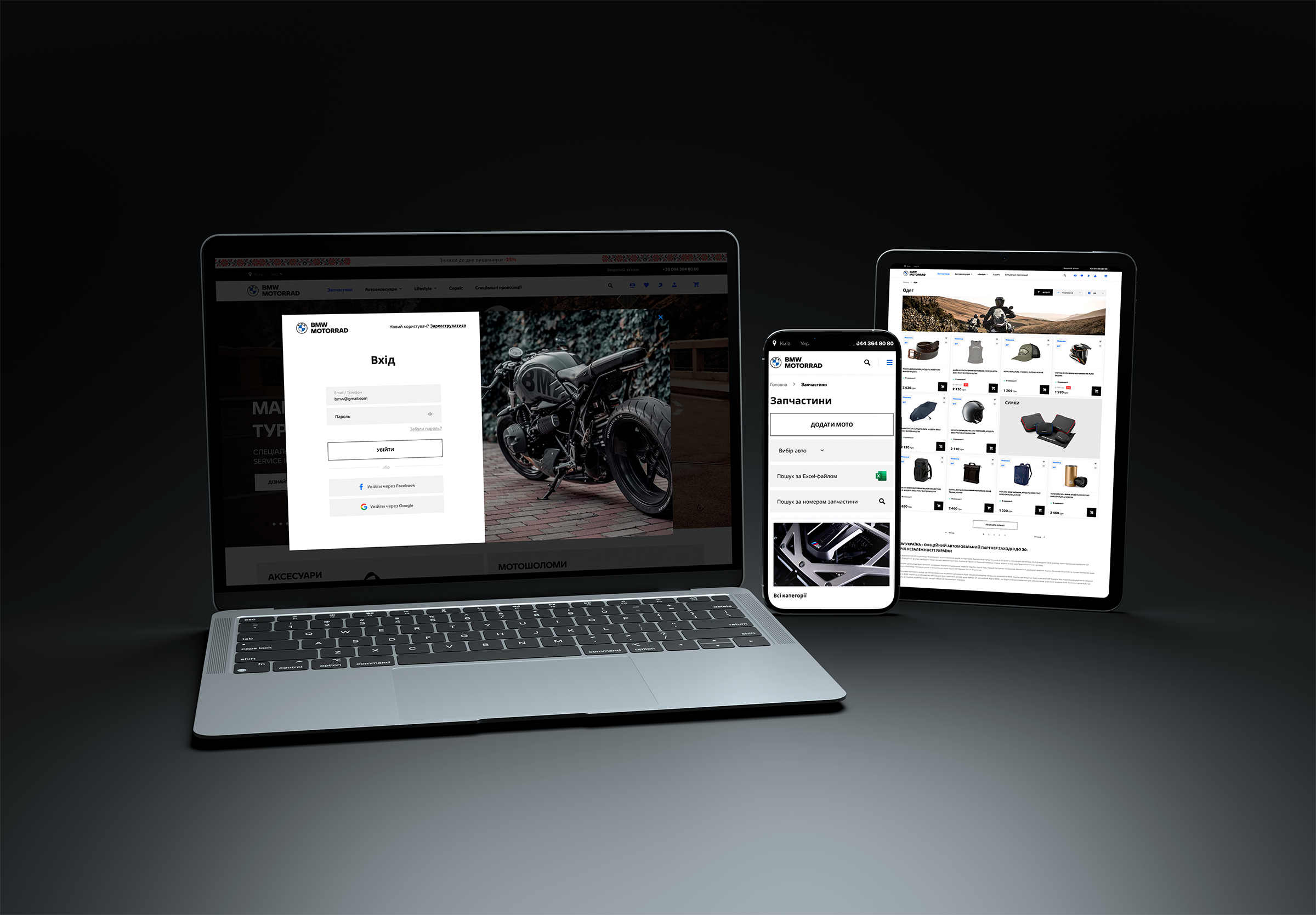 E-commerce project for BMW MOTORRAD bmw ecom design design. ecom ecommerce figma landing landing page motorrad site ui ui site uiux ux ux site web web design ui ux website