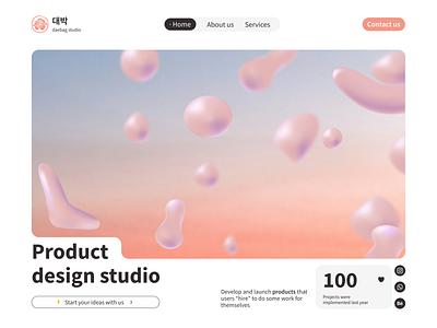 Website for Product design studio mobile app ui user experience user interface ux ux ui webdesign website