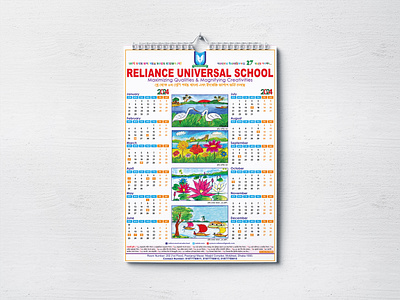 Calendar 2024 1 page calendar 2024 art design best calendar calendar calendar 2024 graphic design illustration kids calendar 2024 kids design offset printing press school calendar school design