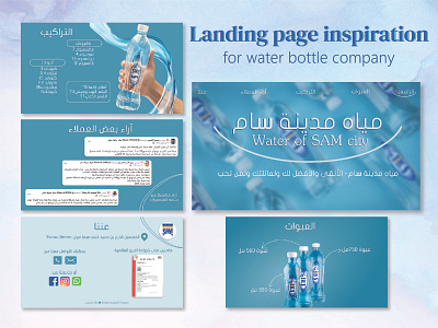 Landing Page Inspiration(Water Company) graphic design logo ui