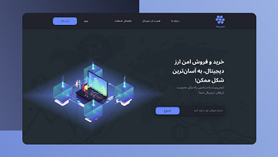 Crypto currency website ui ui design ux ux design