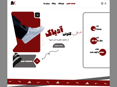 Designing a shoe store website logo ui wordpress