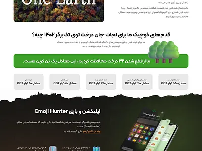 Burger Event landing page burger event landing minimal one page design sustainability ui userinterface