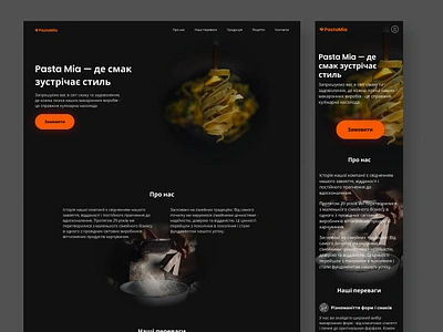 Pasta Mia is the landing page of a pasta shop paste ui