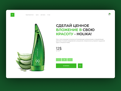 Product card design creative design ecommerce product ui