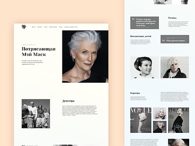 Longread May Musk! creative design interface landing minimalism ui web website