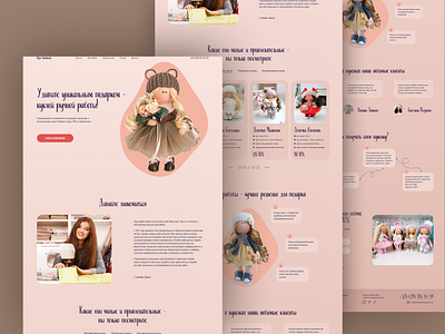 Landing Handmade dolls! creative design interface landing product ui ux website