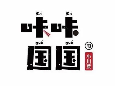 Logo | Chinese Restaurant logo