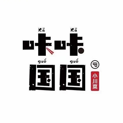 Logo | Chinese Restaurant logo