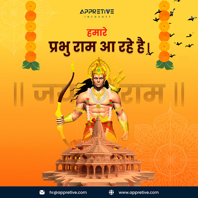 Ram aa rahe hai..... application ayodhya design god mobile app ram ram mandir ramsita