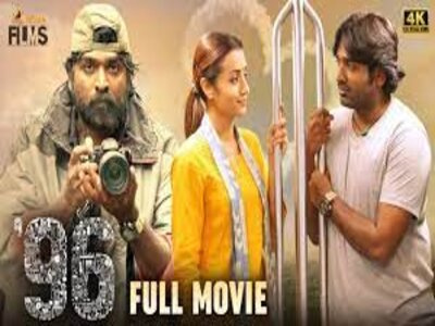 96 Full Movie Tamil HINDI 12 fail 96 movie fighter movie hd movie movie telegram movie