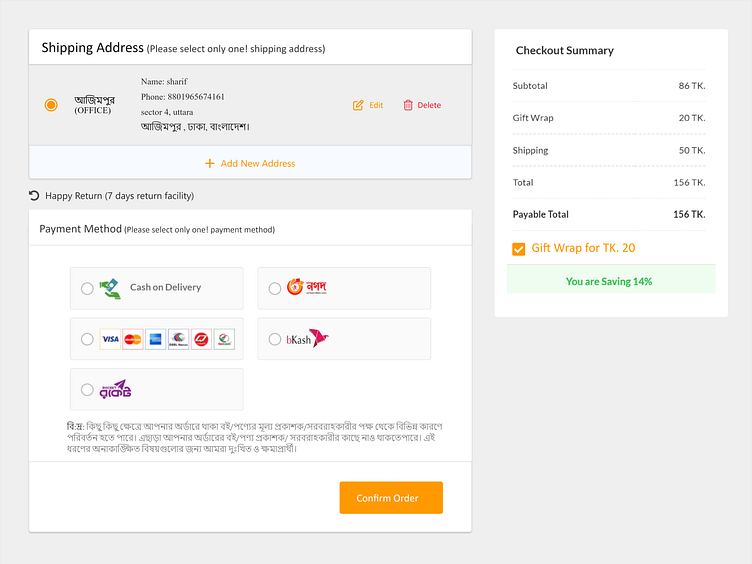 Order Management e-Commerce/Checkout Pages by Sharif Uddin on Dribbble