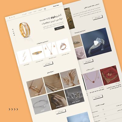 Web Design Jewellery