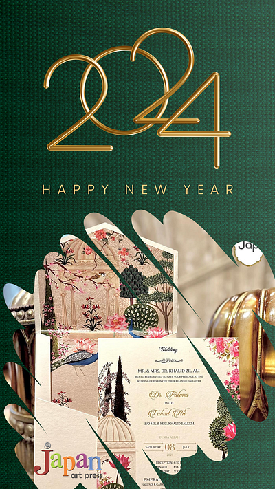 Japan Art Press - New Year 2024