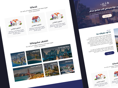 Anaf Real Estate Website agency interface portfolio projects real estate ui ux website