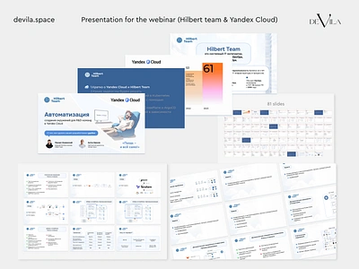 webinar presentation automation branding design figma graphic design graphic designer it it company powerpoint presentation webinar