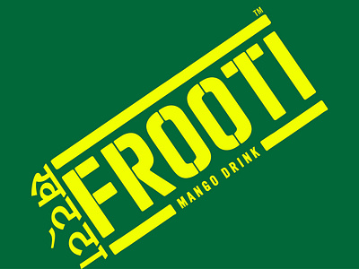 KHATTA FROOTI: PRODUCT EXTENSION product extension