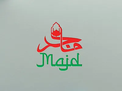 Islamic Logo Design 3d graphic design islamic logo design logo majid logo design