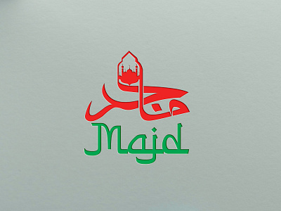 Islamic Logo Design 3d graphic design islamic logo design logo majid logo design