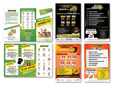 Leaflet Design branding brochure design flyer design graphic design grocery leaflet design handbill design internet packages leaflet leaflet leaflet design