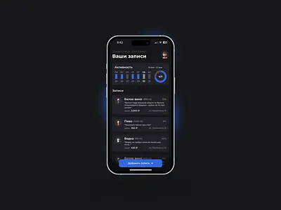 Alcohol Tracker app application design health mobile tracker ui ux