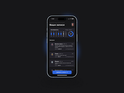 Alcohol Tracker app application design health mobile tracker ui ux