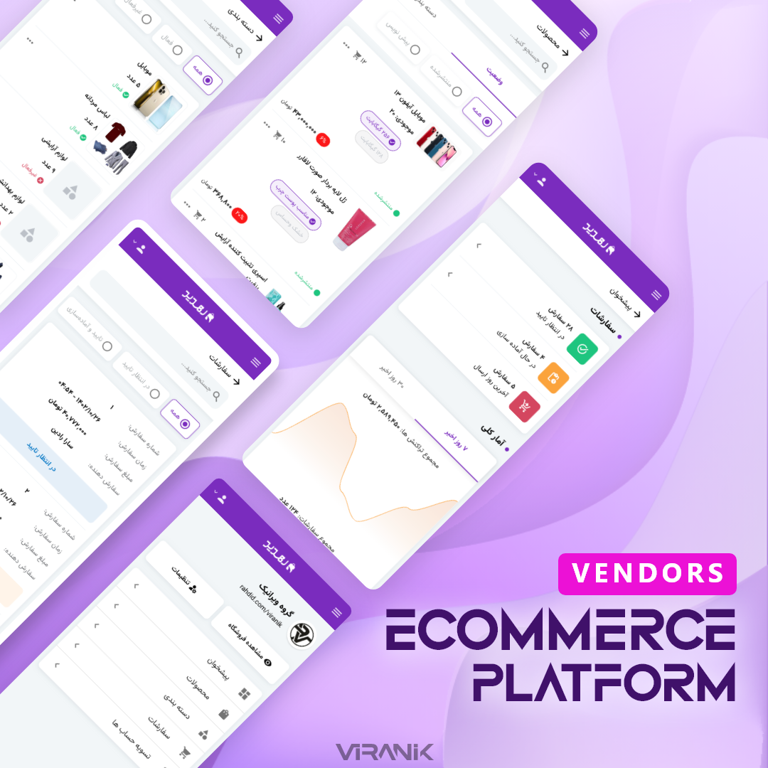 E-Commerce Platform (Vendors app) appdevelopment ecommerce ecommerceplatform frontenddeveloper mobileappdevelopment nuxt nuxtjs portfolio viranik vue vuejs vuetify webdesign webdesignagency webdesigner webdeveloper webdevelopment website websitedesign websitedevelopment