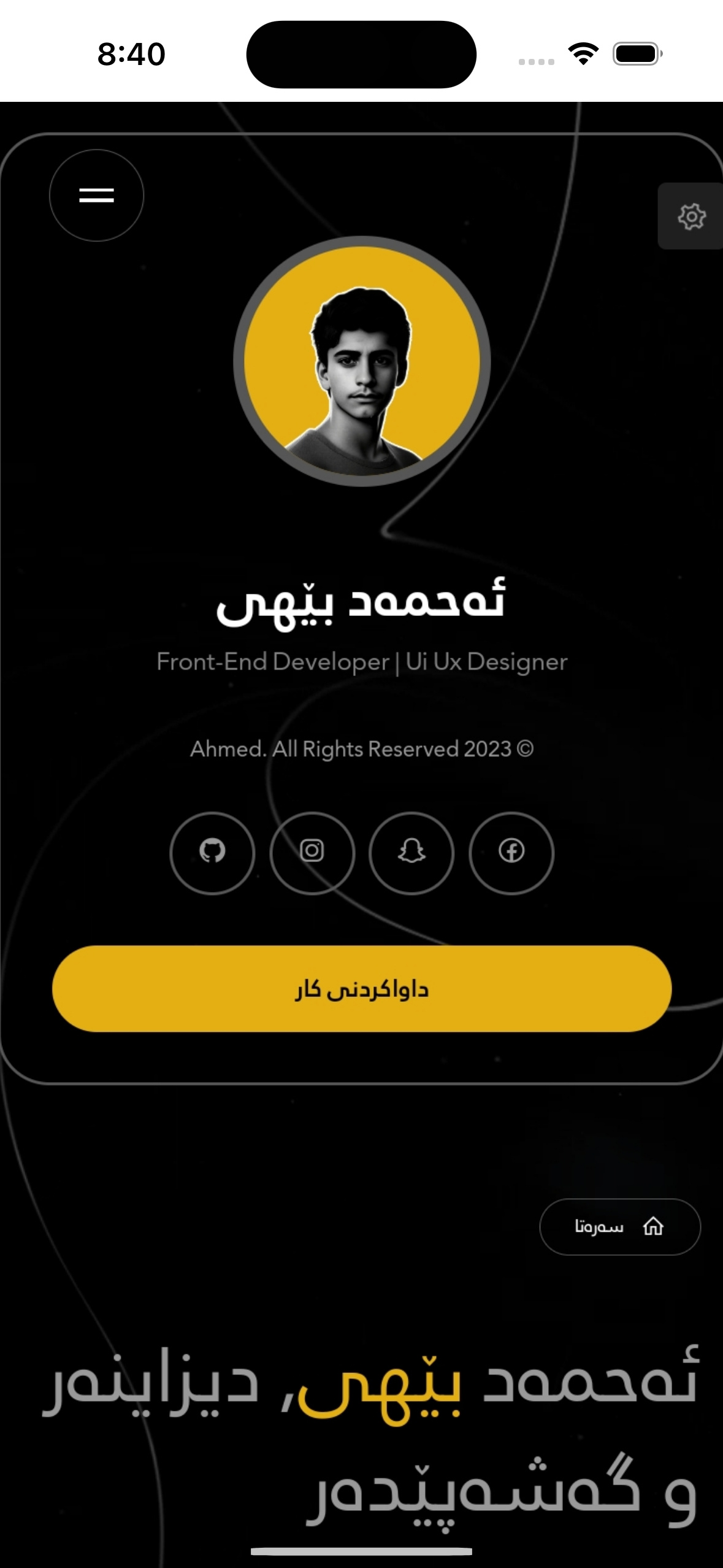 https://ahmedbeehy.vercel.app branding graphic design logo motion graphics ui