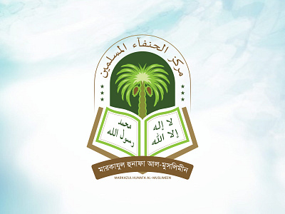 Madrasah Logo Design branding graphic design logo