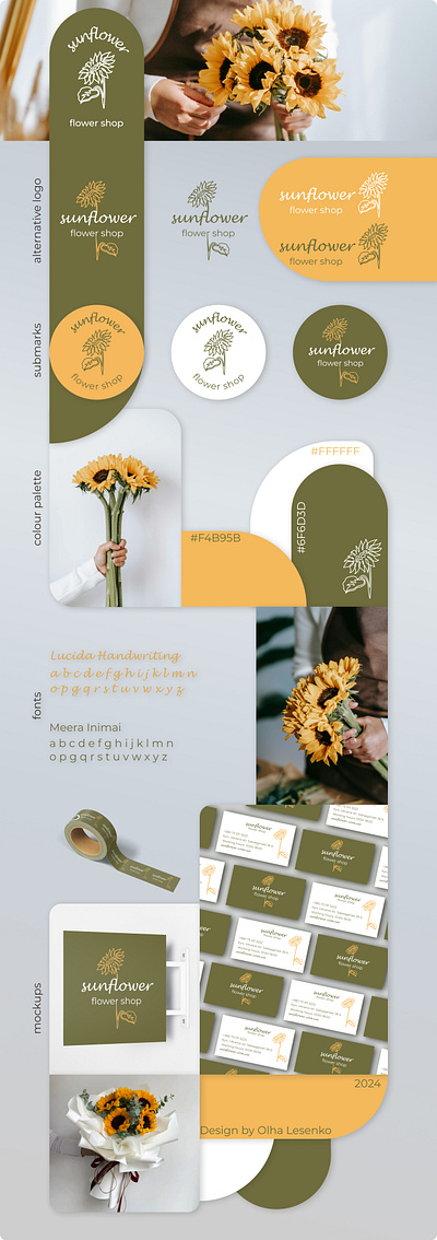 Sunflower flower shop branding design illustration logo ui ui дизайн vector