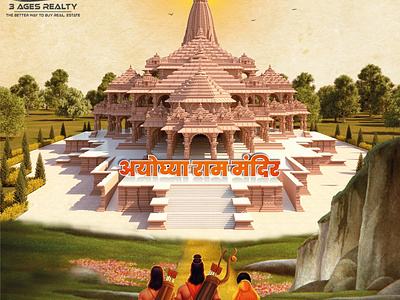 RAM MANDIR FLYER DESIGN 3d design festival flyer graphic design post