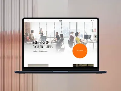 GoYou - Company Web animation app branding company company website creative design design graphic design illustration landing logo minimal mobile design typography ui ux vector web web design website