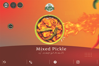 Mixed Pickle branding graphic design