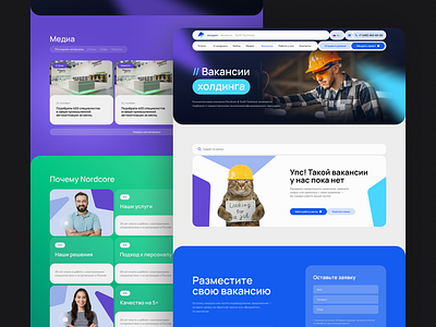 Корпоративный сайт из сотни листов презентаций branding graphic design ui ux