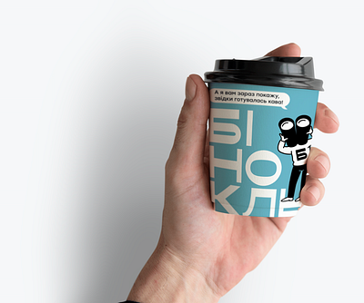Coffee Cup's Design branding figma graphic design illustration illustrator market research photoshop